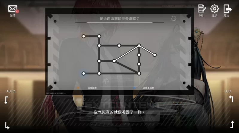 彷徨之街20240531_STEAM官方中文版【PC+安卓模拟器+日系ADV/大… [1+8.4GB][百度盘]