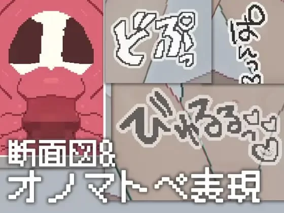 【SLG生肉PC动态】睡眠触摸●模拟 [1+88m][百度盘]