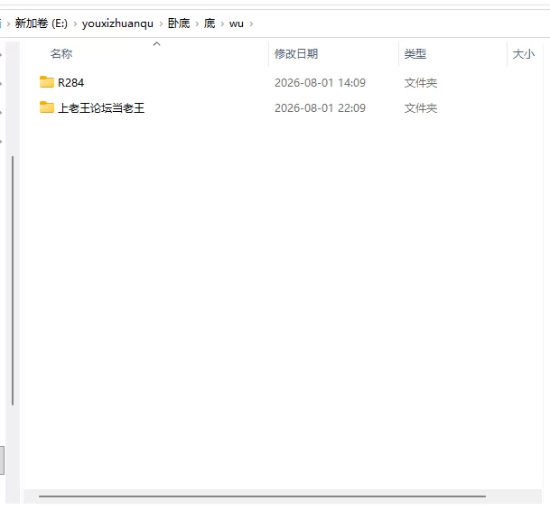 [精品RPG/动态/步兵/全回想/PC]臥底治安官 Hidden Badge官中 [1+2G][百度盘]