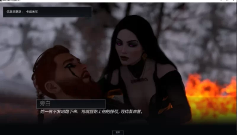 黎明觉醒-永恒枷锁Ch.3 AI汉化版【PC+安卓 [1+2.22g][百度盘]