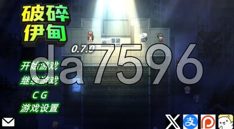 pc破碎伊甸 Broken Eden v0.7.2 官中步兵版 [1+495m][百度盘]