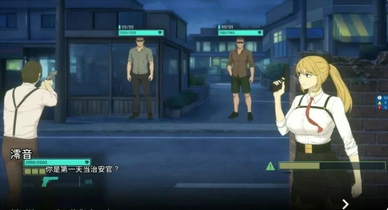 【PC】[RPG/调教/NTR] 臥底治安官v20260729b 官方中文步兵 [1+438M][百度盘]