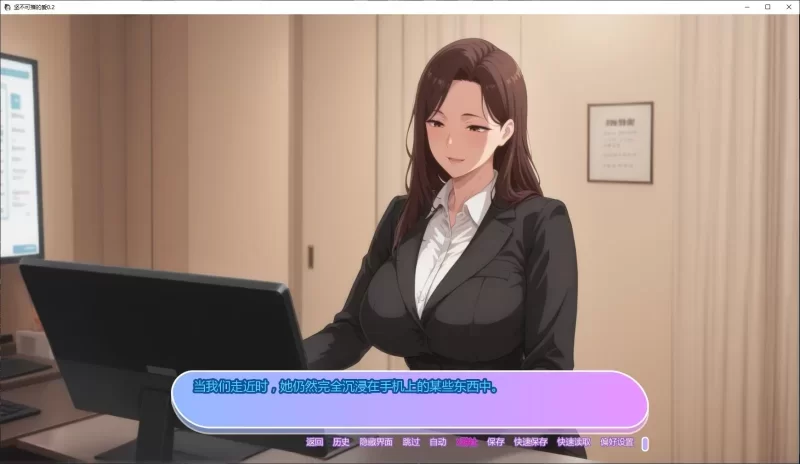 【双端更新日系SLG/NTR】坚不可摧的爱 Unbreakable Lovev v0.8赞助 AI版 [1+3.6g][百度盘]