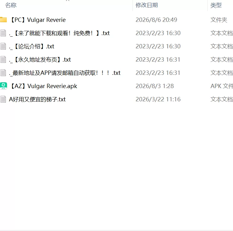 【更新精品SLGPC安卓AI汉化v0.22】低俗幻想 [1+5.55G][百度盘]
