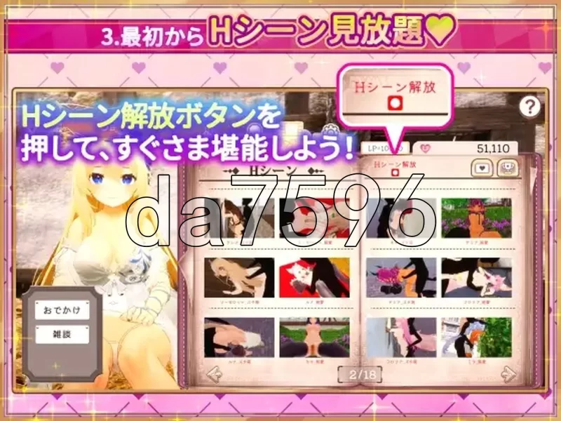 [日式SLG/更新] 异世界树的巫女～用魔法触摸S1.1 Steam官中… [1+4.40G][百度盘]