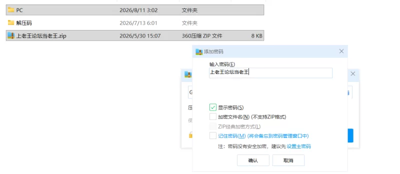 【精品RPG/PC/动态】NTR学园 大小姐与白光之箱庭 Ver1.0汉化版 [1+2G][百度盘]