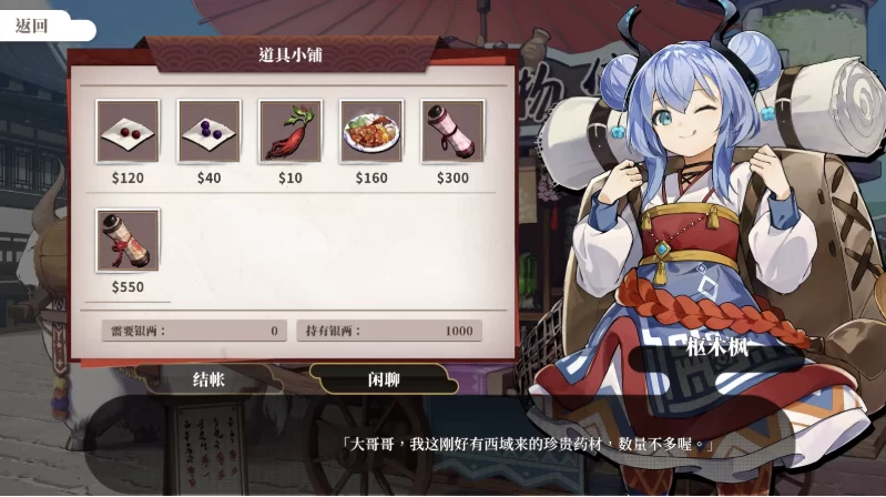 剑侠：风尘恋曲1.2.0官中步兵完结版【PC+安卓模拟器+亚洲… [1+7.81GB][百度盘]