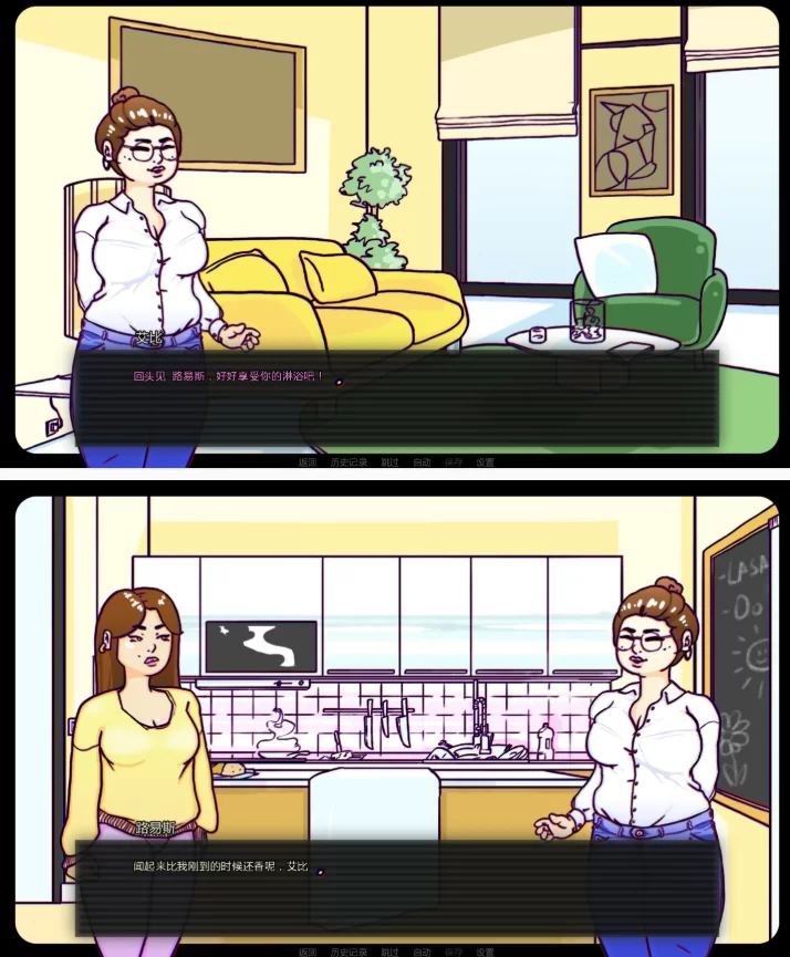 【PC+安卓欧美SLG/AI汉化/熟女】去喝点牛奶0.32 [1+0.6G][百度盘]