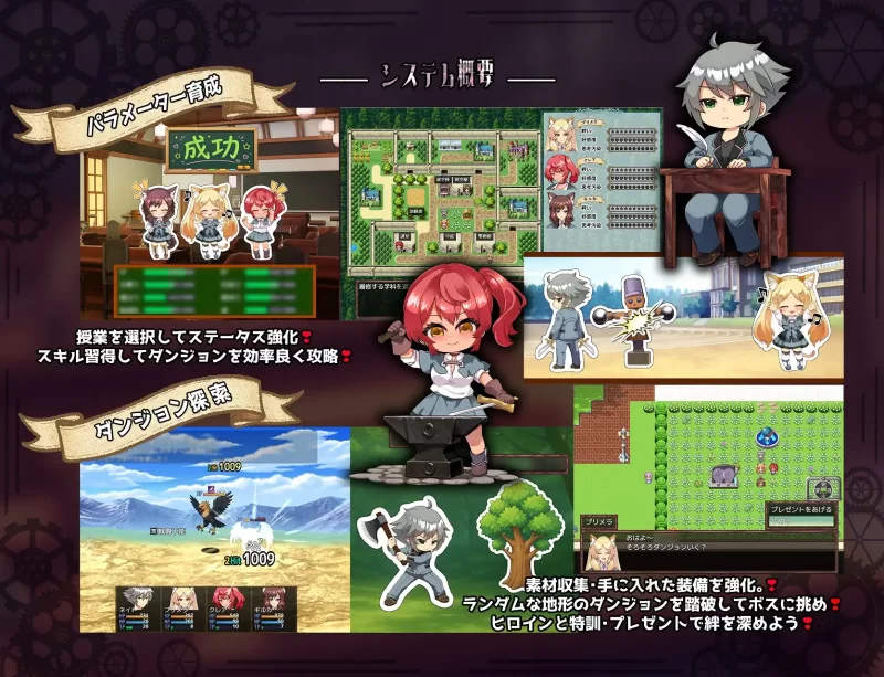 【新作/MTool/RPG/PC/NTR/中出】模仿×英雄 [1+1.5g][百度盘]