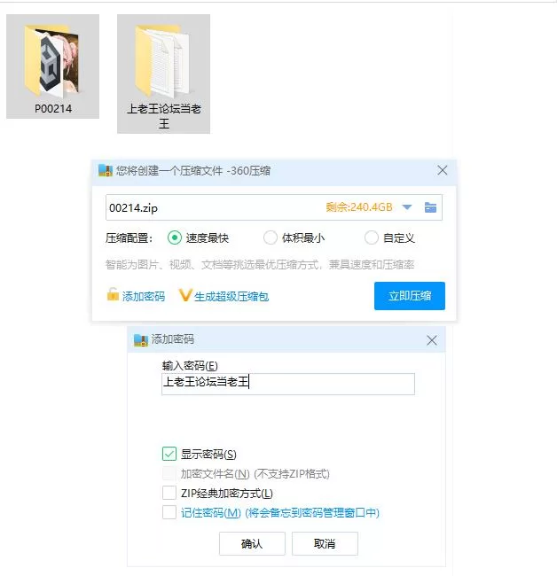 pc洛夫克拉夫特式 深海新郎 Love Craft Deep Sea Groom 官中步兵… [1+193m][百度盘]
