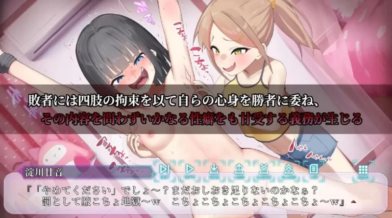 【SLG/生肉/PC】性癖讨论～終章～ / 性癖討論～The Final Chapter～ v1.2.0 [3+2.8G][百度盘]