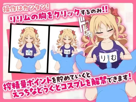 【SLG/官中步兵/动态/PC】戳戳莉莉姆  Lilim Clicker 存档 [1+270M][百度盘]