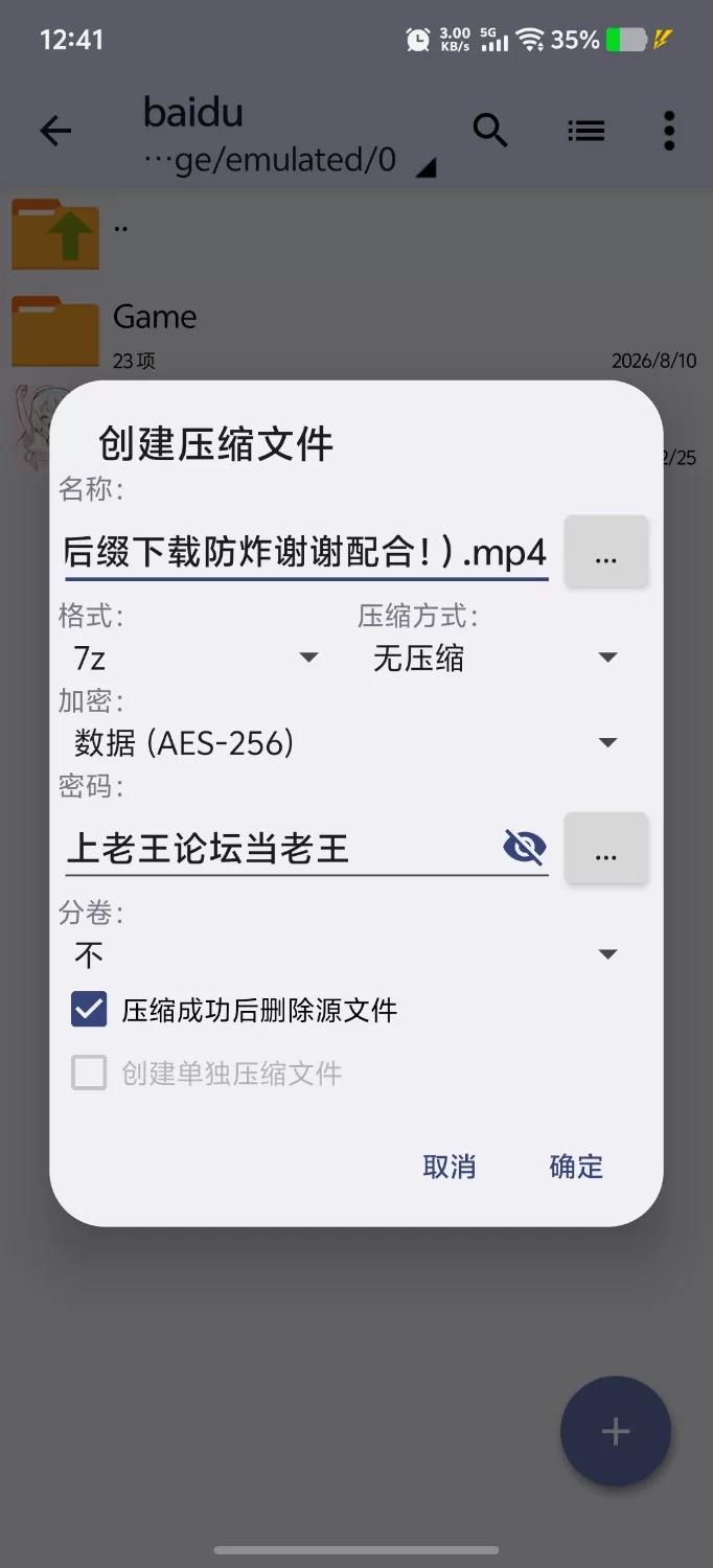 【PC+安卓（分开装）日系RPG/AI汉化/2D/动态/精品/完结】魔导学院 完结 [1+2.86GB][百度盘]