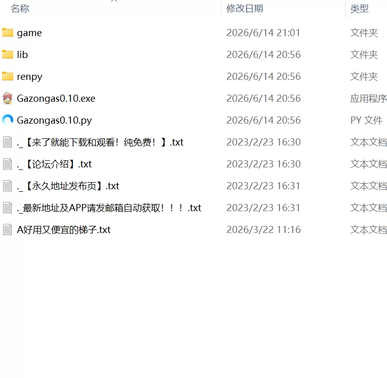 【SLGPC安卓AI汉化v0.10】加宗加编年史 [1+3.6G][百度盘]