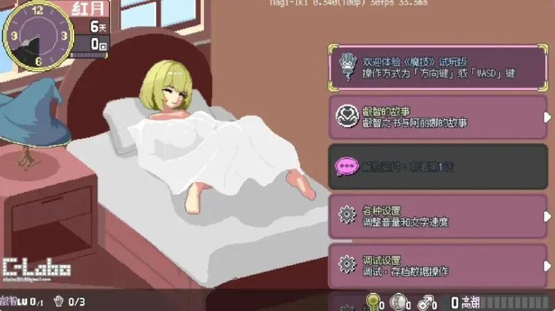 【PC/官中/日系ACT/像素/1.78G】禁忌书库的考验Ver0.340 [1P+1.78G][百度盘]