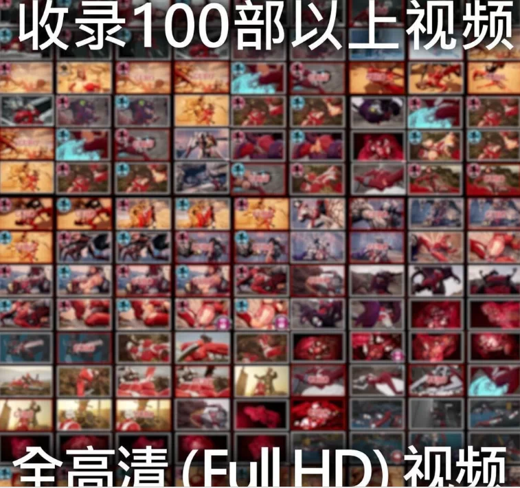 新作[日式3D/巨乳动态pc] 星之女神 败北视频集 Vol.02生肉版 [1+3.80G][百度盘]
