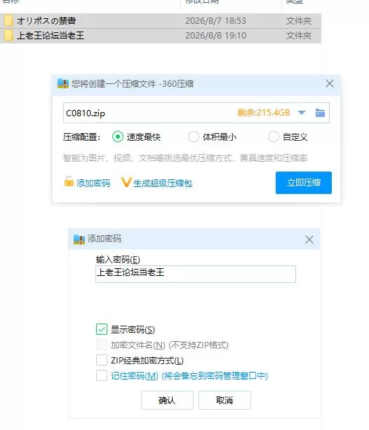 pc奥利珀斯的禁书オリポスの禁書 v1.0.1 STEAM官中步兵版 [1+1.21g][百度盘]