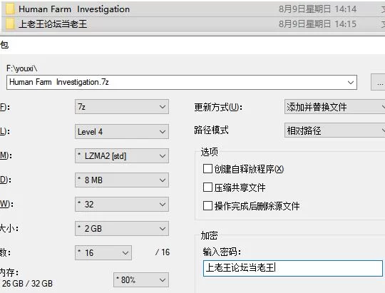 【RPG/官中】  人间牧场ー搜查篇    人間牧場ー潜入編ー [1+981M][百度盘]