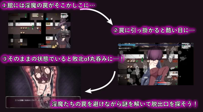 [RPG]淫魔与吞噬洋馆AI汉化PC+安卓+作弊码 [2+2.8g][百度盘]