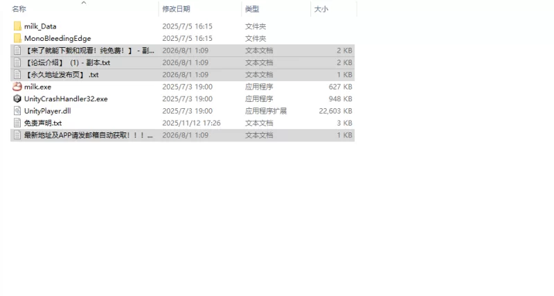 [日式SLG/官中] 路人娘牧场 BiuBiu点击游戏 PC+安卓 官中版 [1+670M][百度盘]
