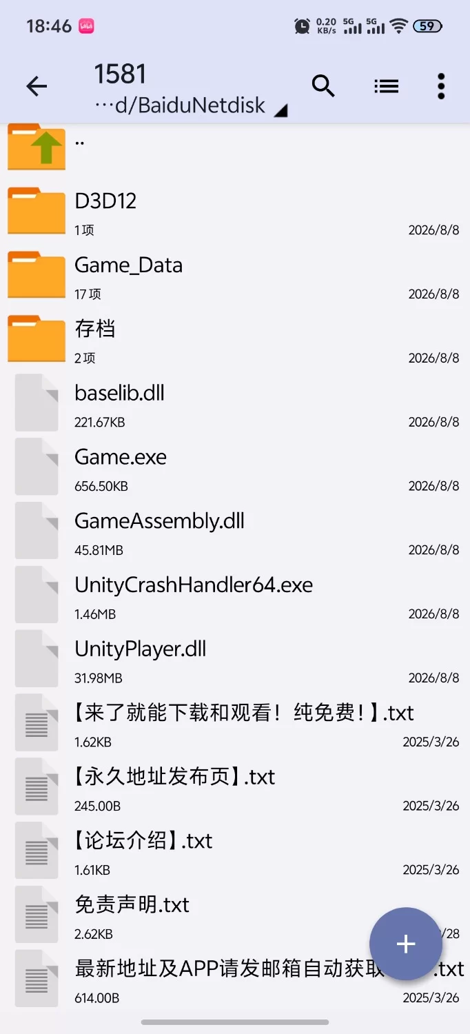 [SLG/PC/官中步兵]戳戳莉莉姆 パイズリクリッカー 官中步兵版+存档 [1+714M][百度盘]