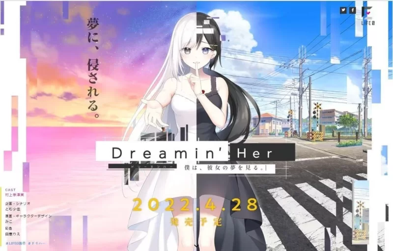【ADV/安卓】Dreamin’ Her -我梦见了她 [1+1169M][百度盘]