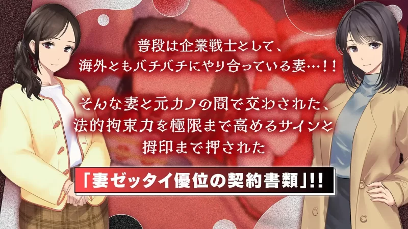 [PC/拔作/NTR/汉化]鬼嫁调教2～抖S妻子 竟然被更抖S的「前女友 [1+1.33G][百度盘]