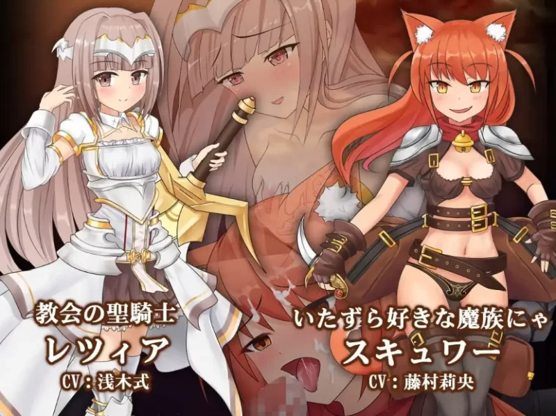 PC/巨乳 苍色之光与魔剑锻造师 蒼キ光と魔剣の鍛冶師 v1.1 [1+3.29G][百度盘]