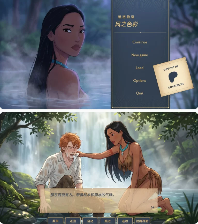 【PC+安卓欧美SLG/AI汉化/动画】风之色彩：魅惑物语1.0 [1+1G][百度盘]