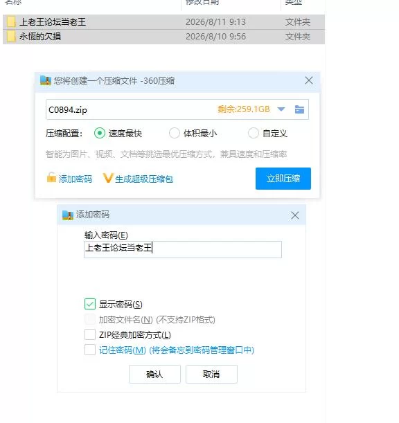 pc永恒的欠损 永恆的欠損 La Vitalis Immortal Loss v0.53.0 beta 官… [1+1.1g][百度盘]