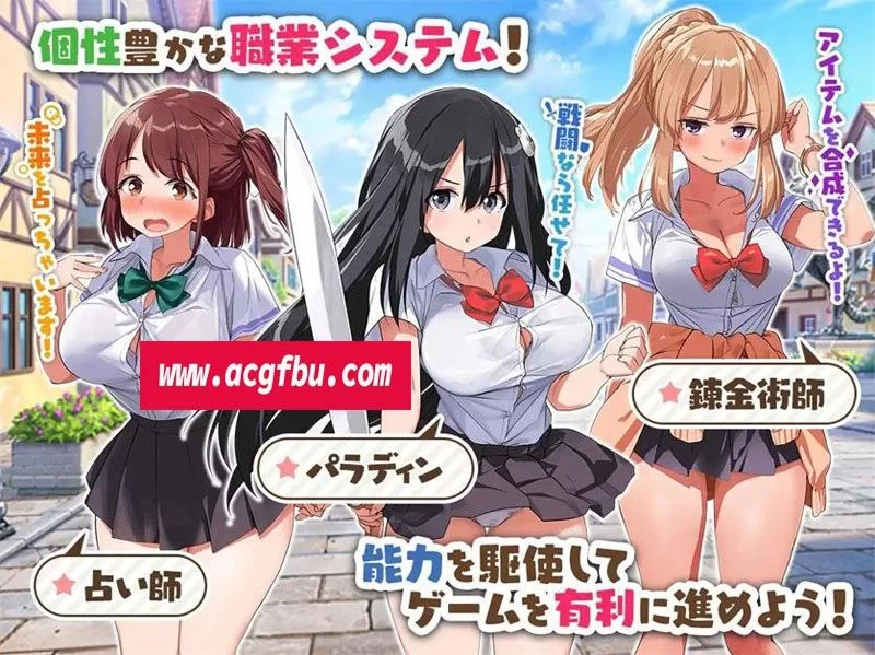 [PCRPG汉化回想] 异世界后宫☆幻想曲 异世界ハーレム☆ファンタジア V1.031 [800M] [1+800M][百度盘]