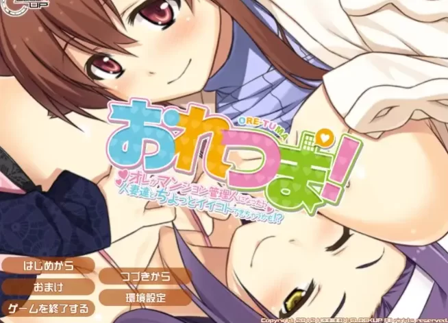 【ADV类型/pc】我的人妻! 我当上公寓管理员1.0.0 AI汉化 [1+2.44G][百度盘]