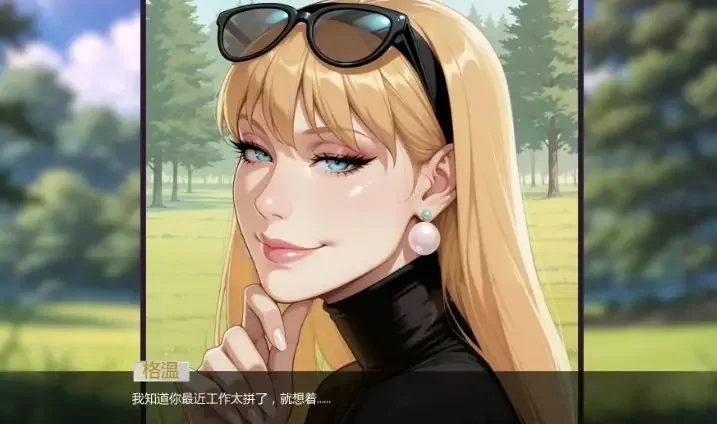【PC/安卓/AI汉化/欧美/SLG游戏/2.61G】非常荣幸 Ver0.3.8 [1P+2.61G][百度盘]