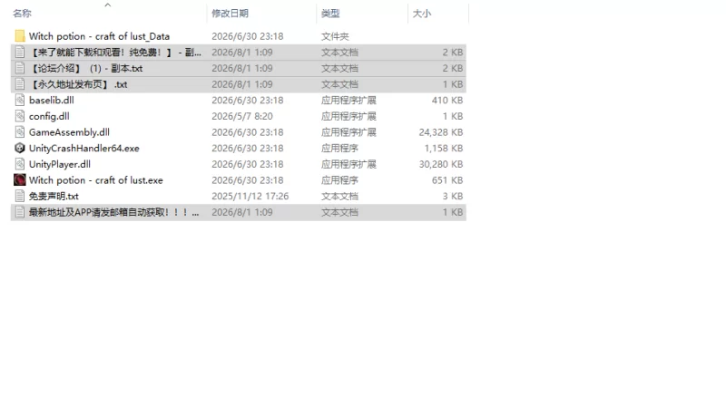 [日式SLG/更新] 魔女秘药 – 欲望炼金术 Witch v0.3.0 官中步兵版 [1+5.80G][百度盘]
