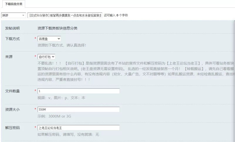 [日式SLG/新作] 前辈再多摸摸我〜点击和水泳部后辈做生肉版 [1+550M][百度盘]