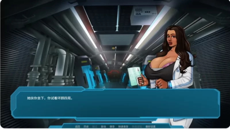 星梦V1.10 AI汉化版【PC+安卓 [1+1.89g][百度盘]