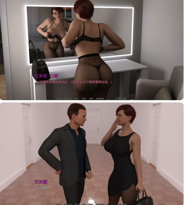 【PC+安卓欧美SLG/AI汉化/3D】新婚燕尔S1Ep5 [1+1.85G][百度盘]