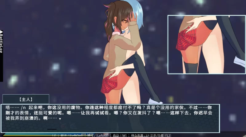 【PC/ACT】Tirysia -伪娘因异常状态受困v1.200官中+通过存档 [1+540M][百度盘]