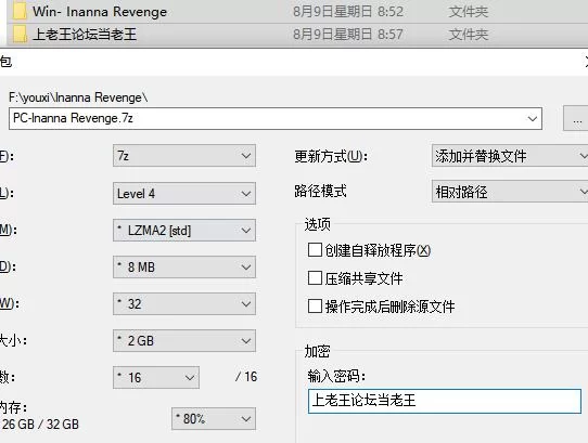 【PC+安卓/官中无码/亚洲/3D/SLG游戏/】伊南娜的复仇  v0.4 [2+8.2G][百度盘]