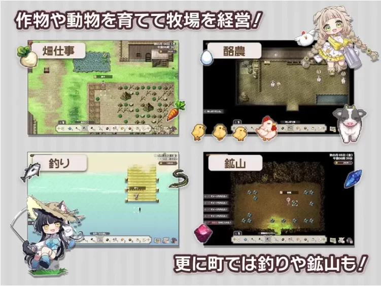 【PC+安卓/RPG/汉化】森林之庭～小镇牧场生活 v1.4.4 DLC 全回 [2+2.8G][百度盘]