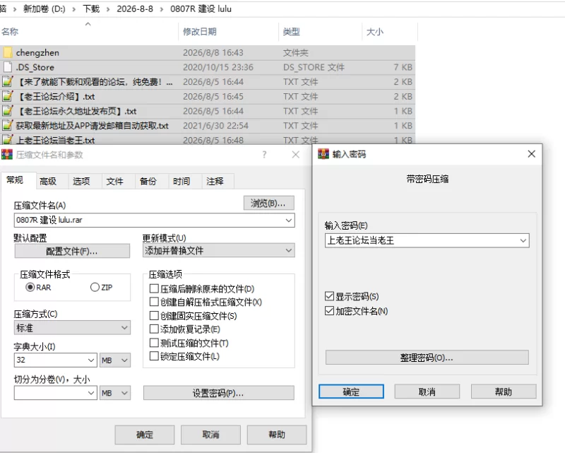 PC/RPG新作【成人女主恶堕】这就是露露的城镇建设！ [1+解压前1.38GB][百度盘]