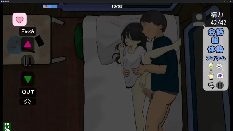 【SLG/AI汉化/PC】妹妹露营！ 妹キャンプ! [1+560M][百度盘]