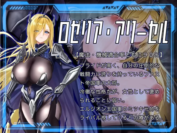 【PC/RPG/AI汉化】洛蕾塔·梅登 ～适配率0%的劣等兵～ v1.0.3回想 [1+6.2G][百度盘]