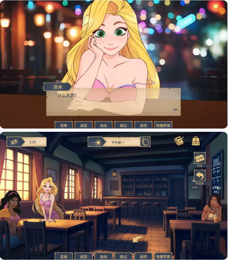 【PC+安卓欧美SLG/AI汉化/同人】魅惑v0.0.15 [1+1.45G][百度盘]