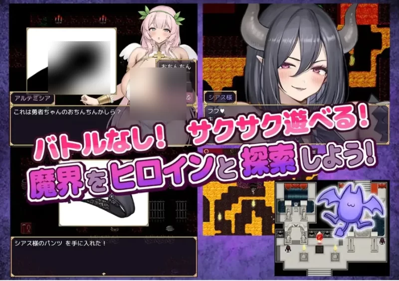 PC+安卓/勇者大人想要通过甜蜜H让她怀上孩子.女神与淫魔… [1+529m][百度盘]