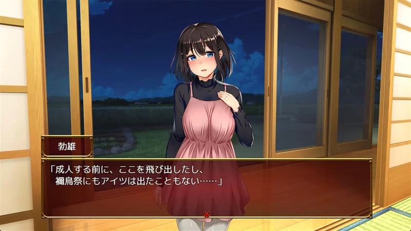 【日系RPG/官中/NTR/PC+安卓joi】祢鸟村 爱虐与淫艳之祭 禰鳥… [1+540M][百度盘]