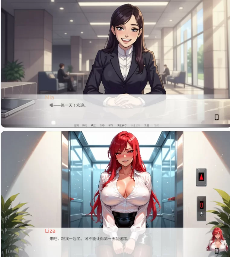 【PC日系SLG/官中/巨乳】谁能想到？1.2 [1+3.1G][百度盘]
