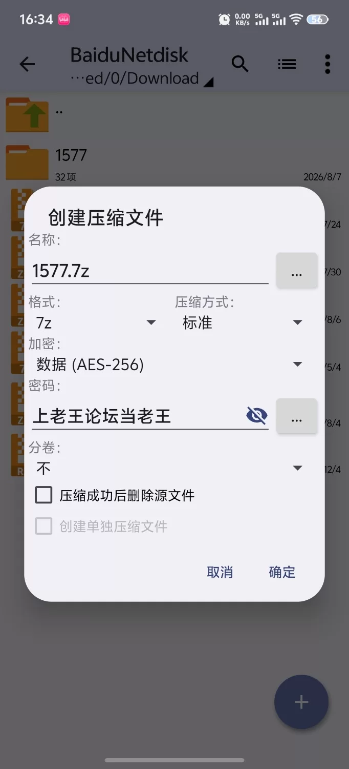 [新作RPG/PC/像素/动态]这就是露露的城镇建设 これがルルゥのまちづくりっAI汉化+存档 [1+2.04G][百度盘]