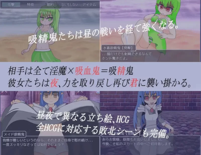 [日式RPG/男受/魔物娘] 吸精鬼的村庄 吸精鬼の村 v1.22 [aop模拟器] [1+298MB][百度盘]