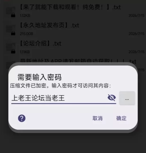 被淫纹附身的圣母 艾丽西亚v1.5官方中文版【PC/RPG/修女/巨乳】 [1+1.88G][百度盘]